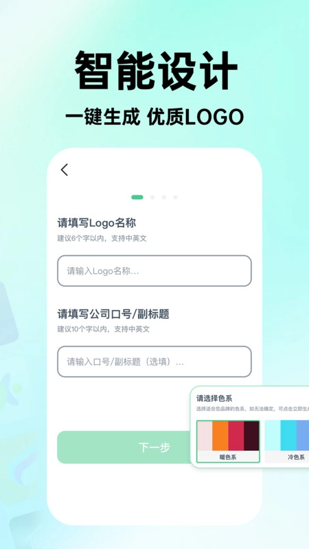 海报logo专业设计-图3