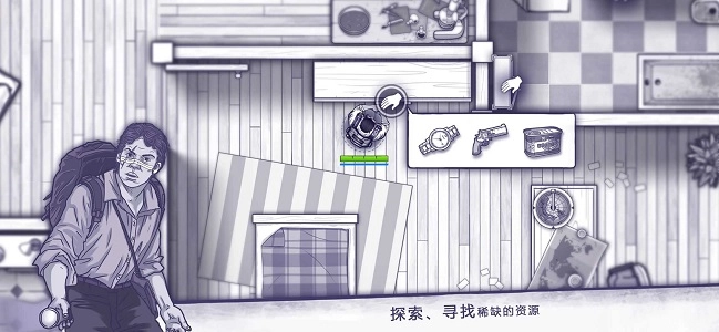 阿瑞斯病毒菜单版图3