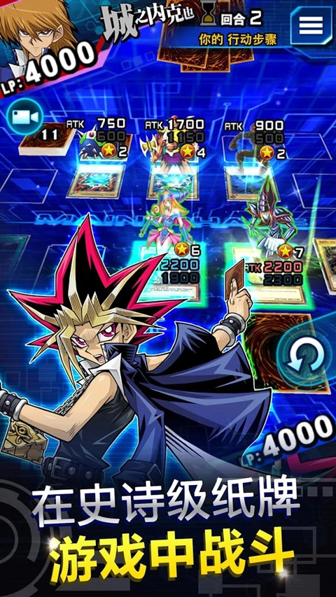 Duel Links(1)
