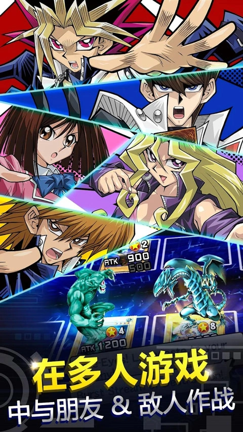 Duel Links(3)