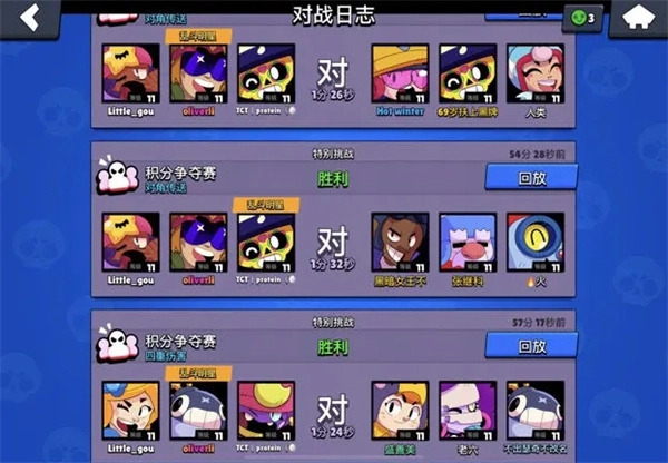 brawl stars