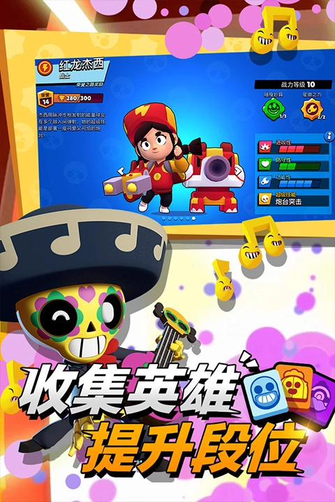 brawl stars