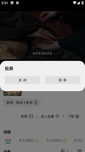 神奇影视追剧多安卓最新版-神奇影视最新版本正版免费版v1.2.8