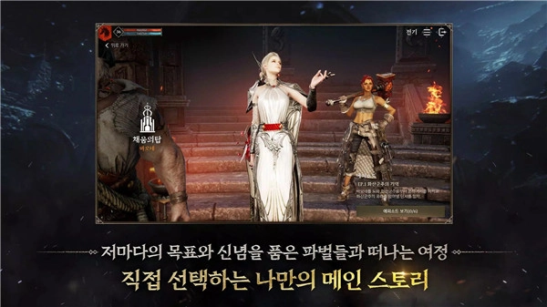 普罗西亚战记(2)