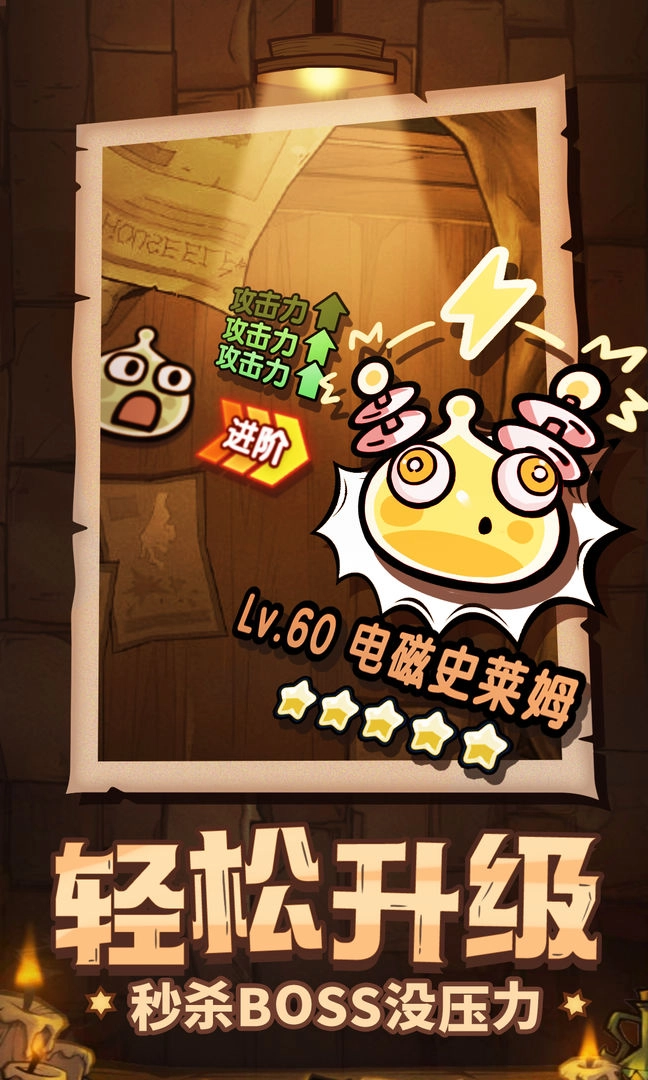 次神光之覺(jué)醒內(nèi)購(gòu)版圖3