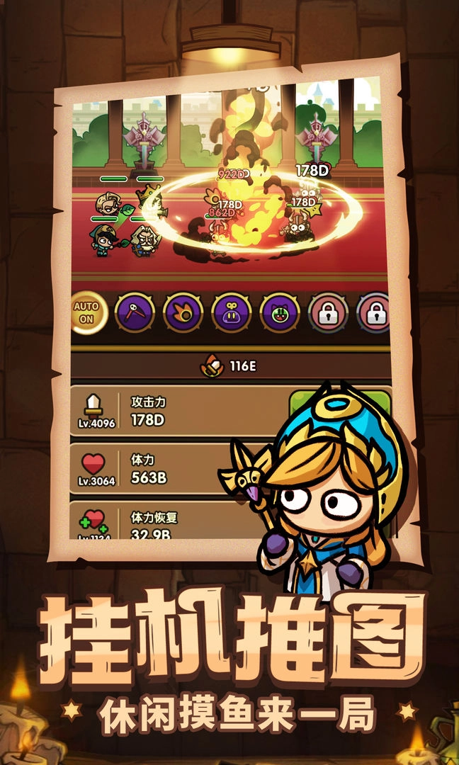 次神光之覺(jué)醒內(nèi)購(gòu)版圖4