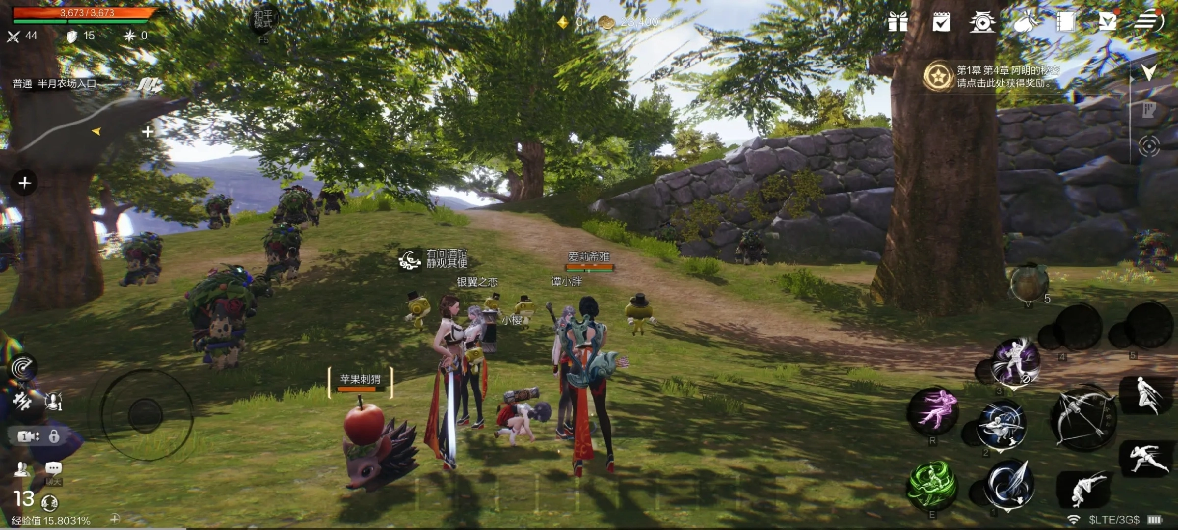 剑灵2国际服图2