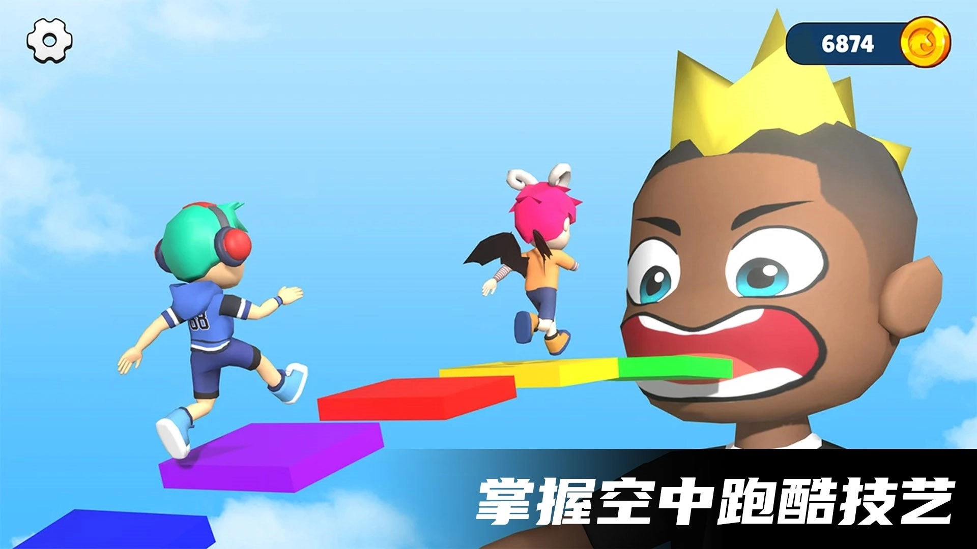 智勇跑酷闯关游戏图1