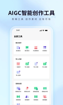 橙星推图3
