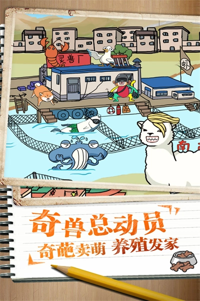 皮皮虾传奇红包版图2