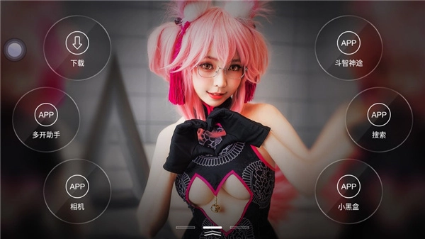 XUI车载桌面截图3