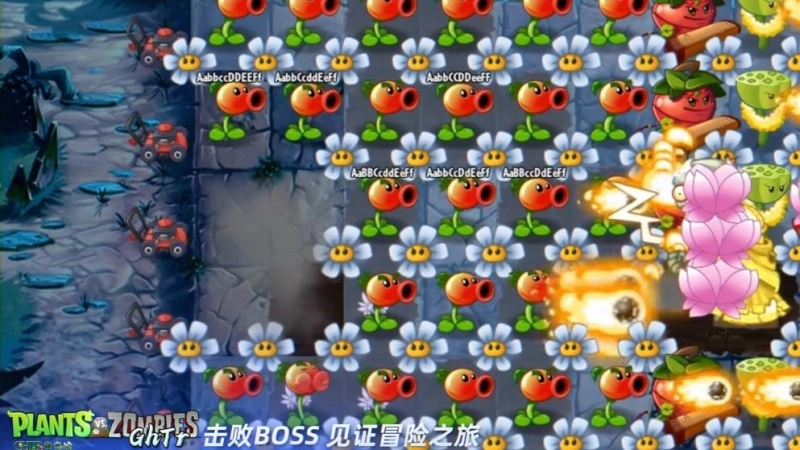 植物大战僵尸GhTr版