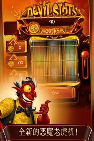 涂鸦恶魔汉化版3