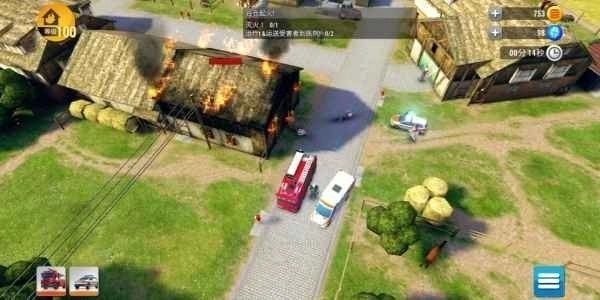 紧急任务汉化版