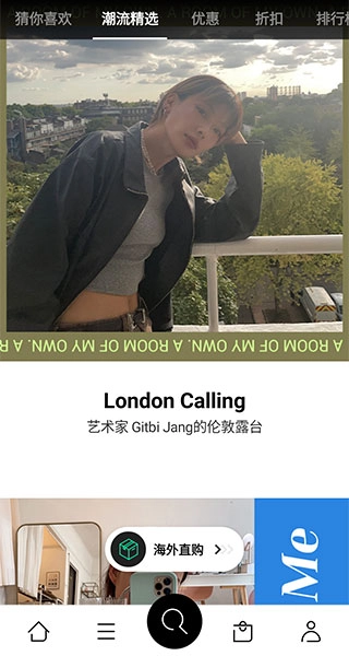 乐天免税店中文1