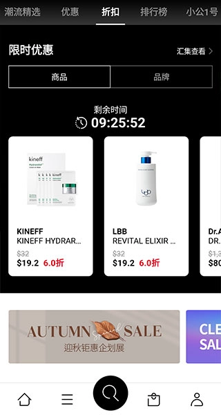 乐天免税店中文3