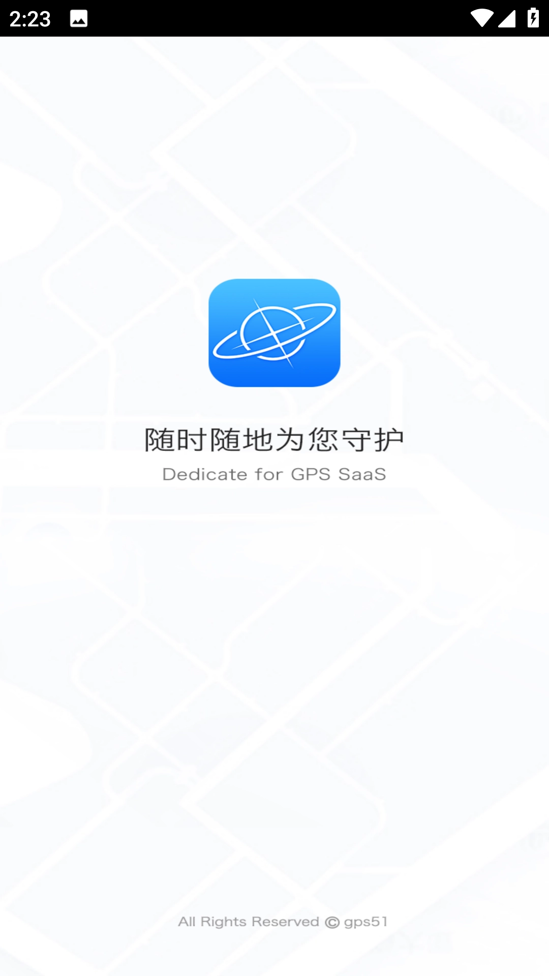 gps51图4