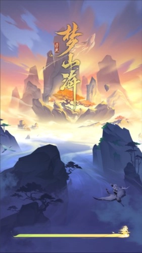 浮生梦山海新手攻略1