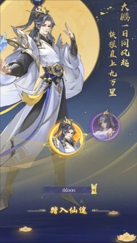 浮生梦山海新手攻略3