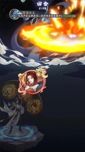 浮生梦山海新手攻略5