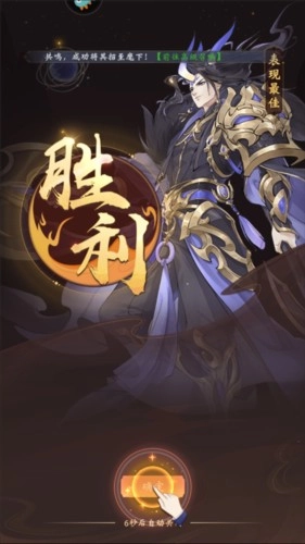 浮生梦山海新手攻略6