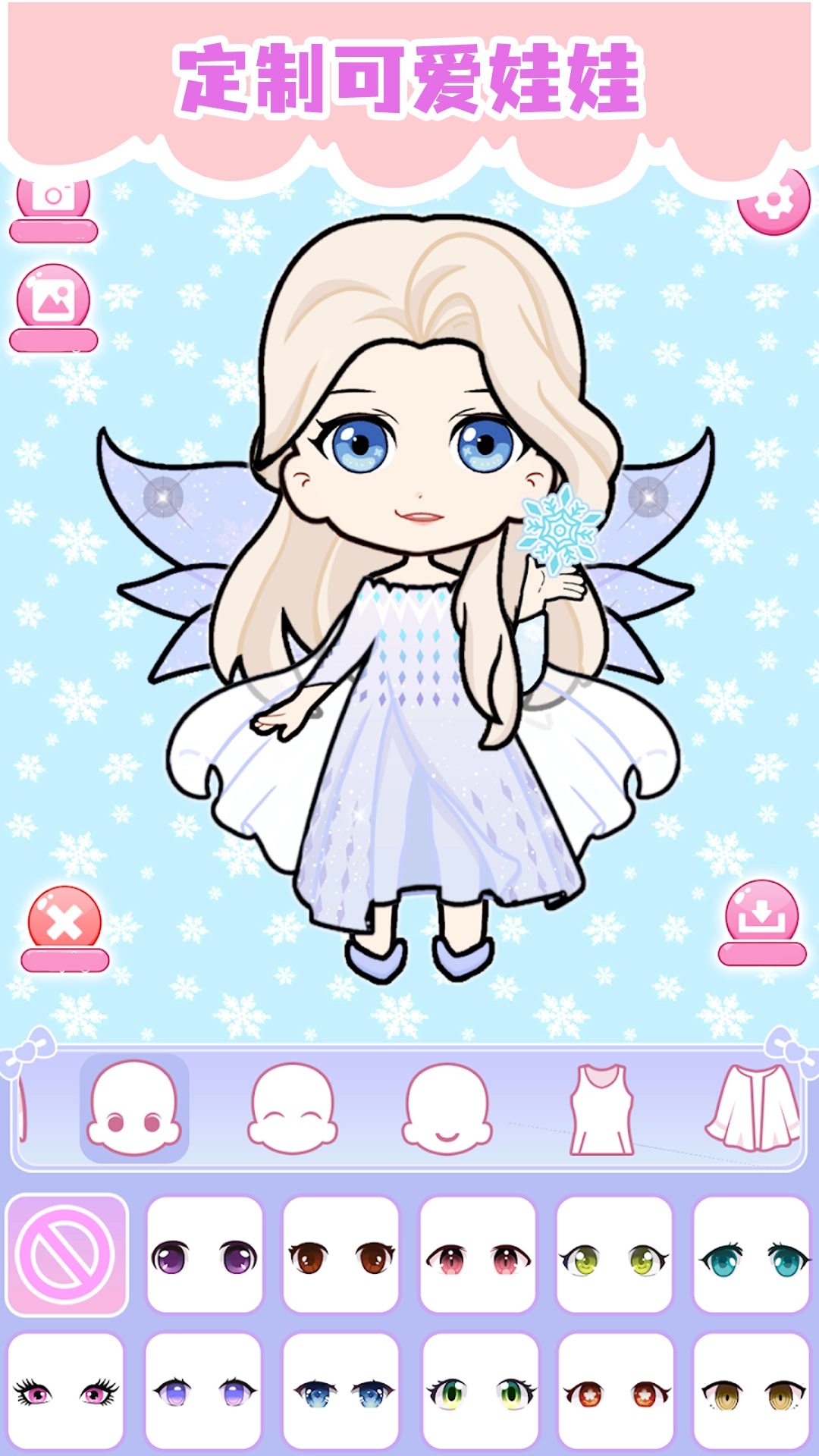 樱花少女爱化妆(1)