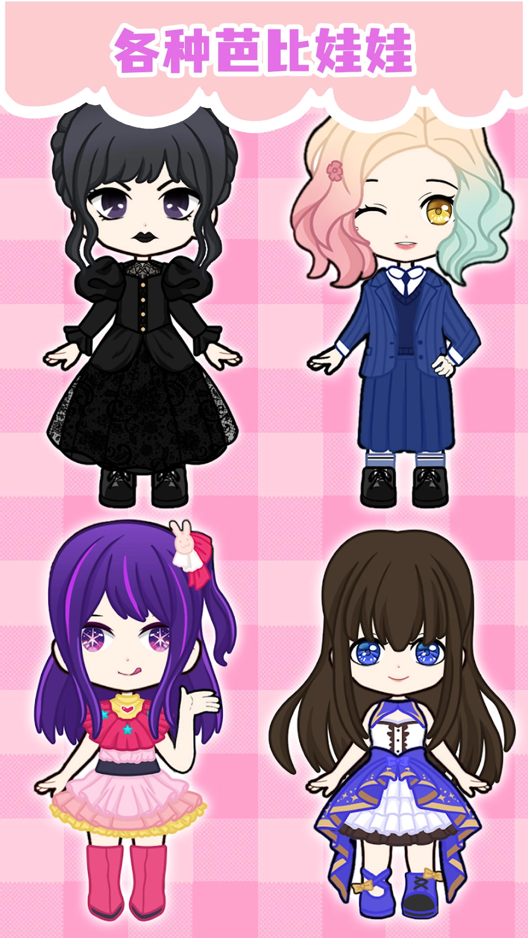 樱花少女爱化妆(2)