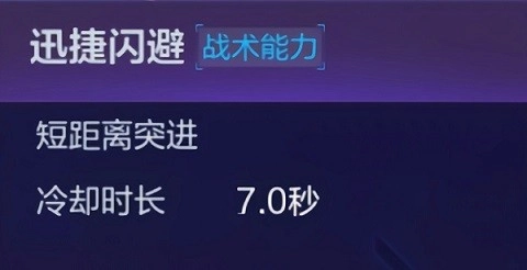 机动都市阿尔法安卓版新手机甲推荐14