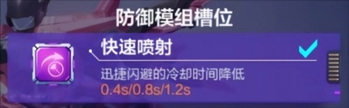 机动都市阿尔法安卓版新手机甲推荐23