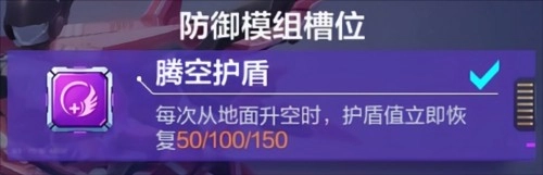 机动都市阿尔法安卓版新手机甲推荐24