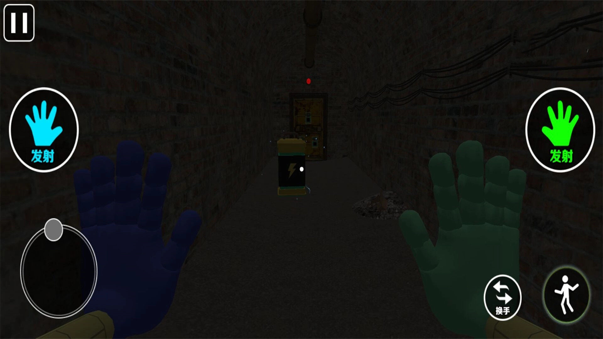 恐怖追逐逃脱游戏图1