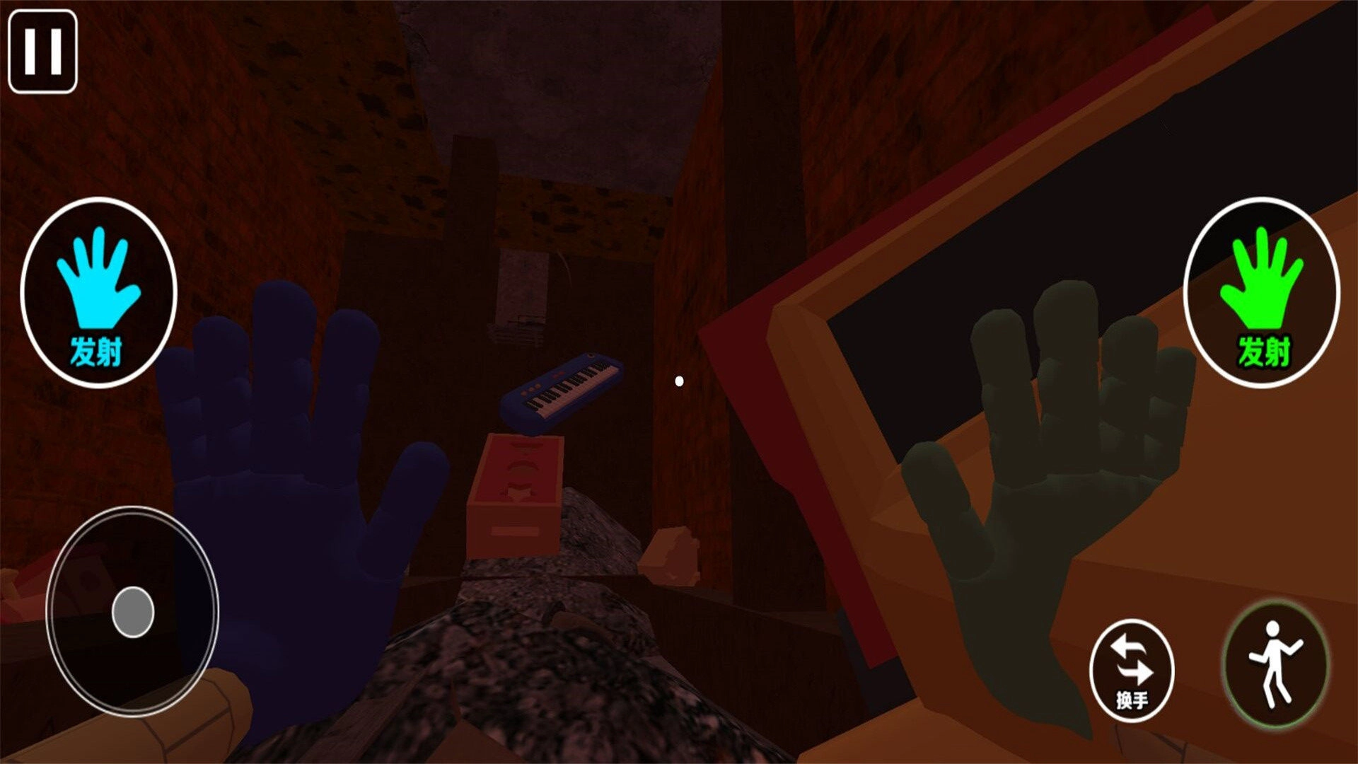恐怖追逐逃脱游戏图2