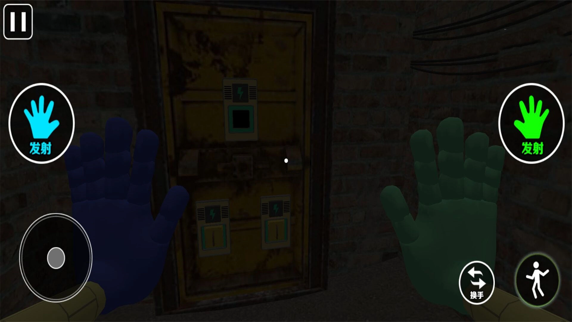 恐怖追逐逃脱游戏图3