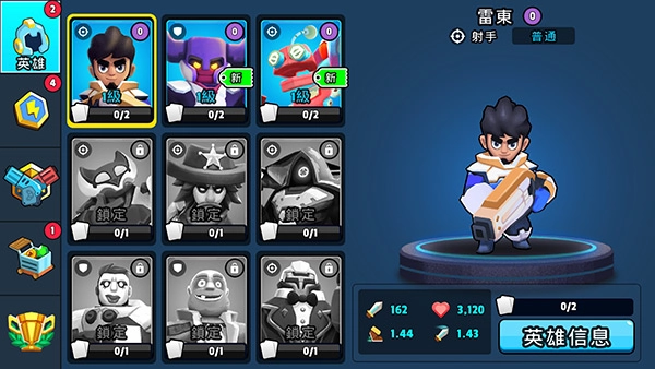 英雄来袭截图3
