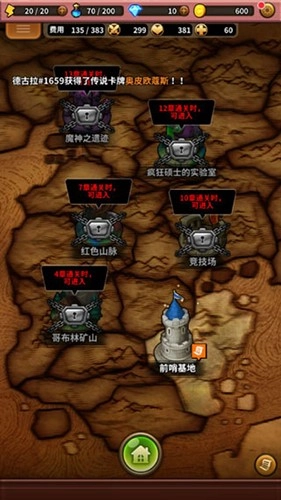 三重幻想竞技场攻略