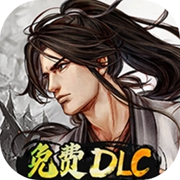 侠客风云传前传