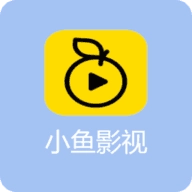 小鱼影视