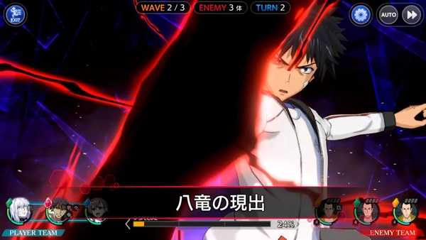 魔法禁书目录图1