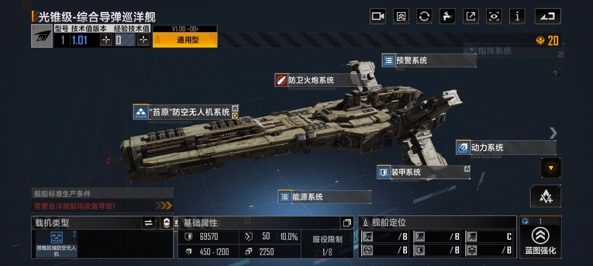 无尽的拉格朗日国际服图4