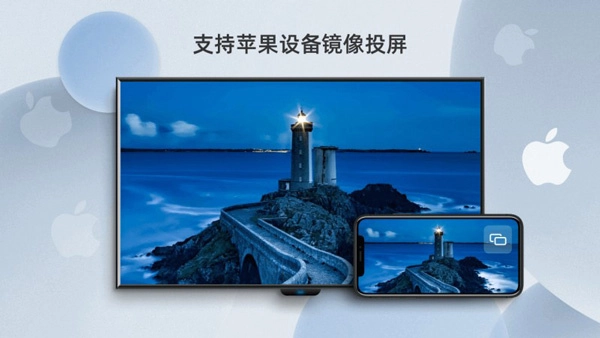 当贝投屏TV版截图1