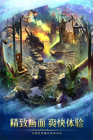 密室逃脱9太空迷航图4