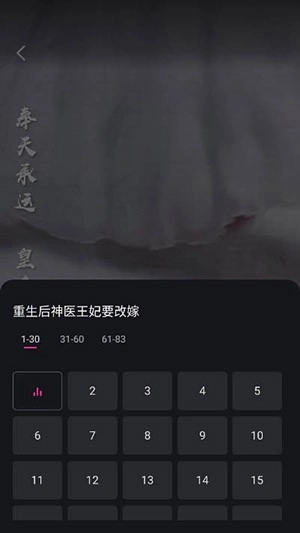 七果短剧正版免费版-七果短剧安卓2024最新版本v1.12.00