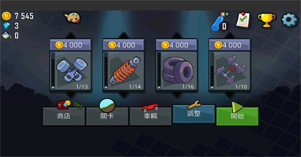 Hill Climb Racing图3