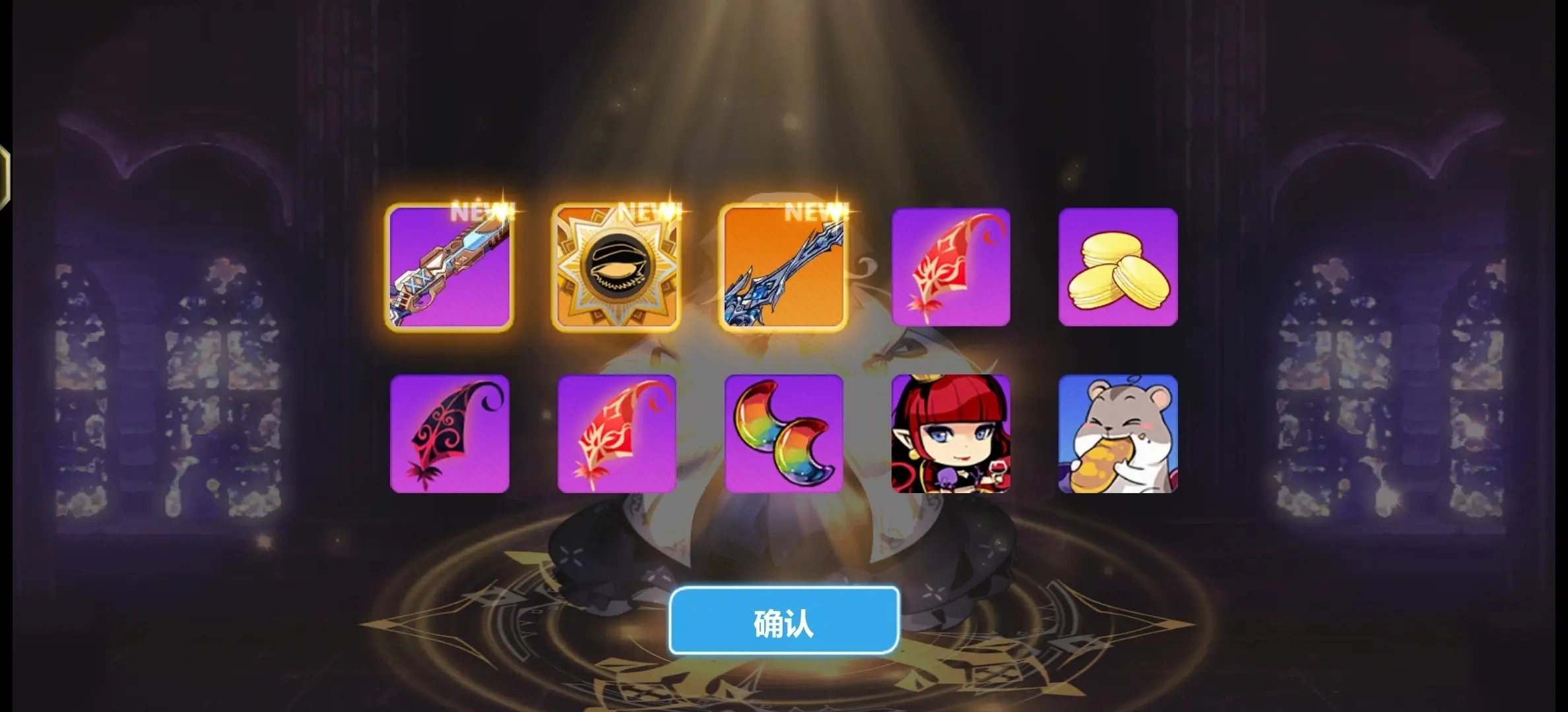 崩坏学园2国际服