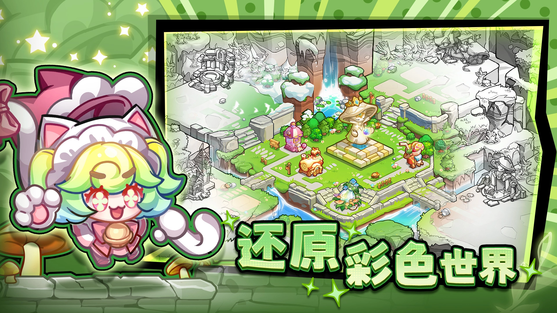 彩色點(diǎn)點(diǎn)戰(zhàn)爭(zhēng)截圖2