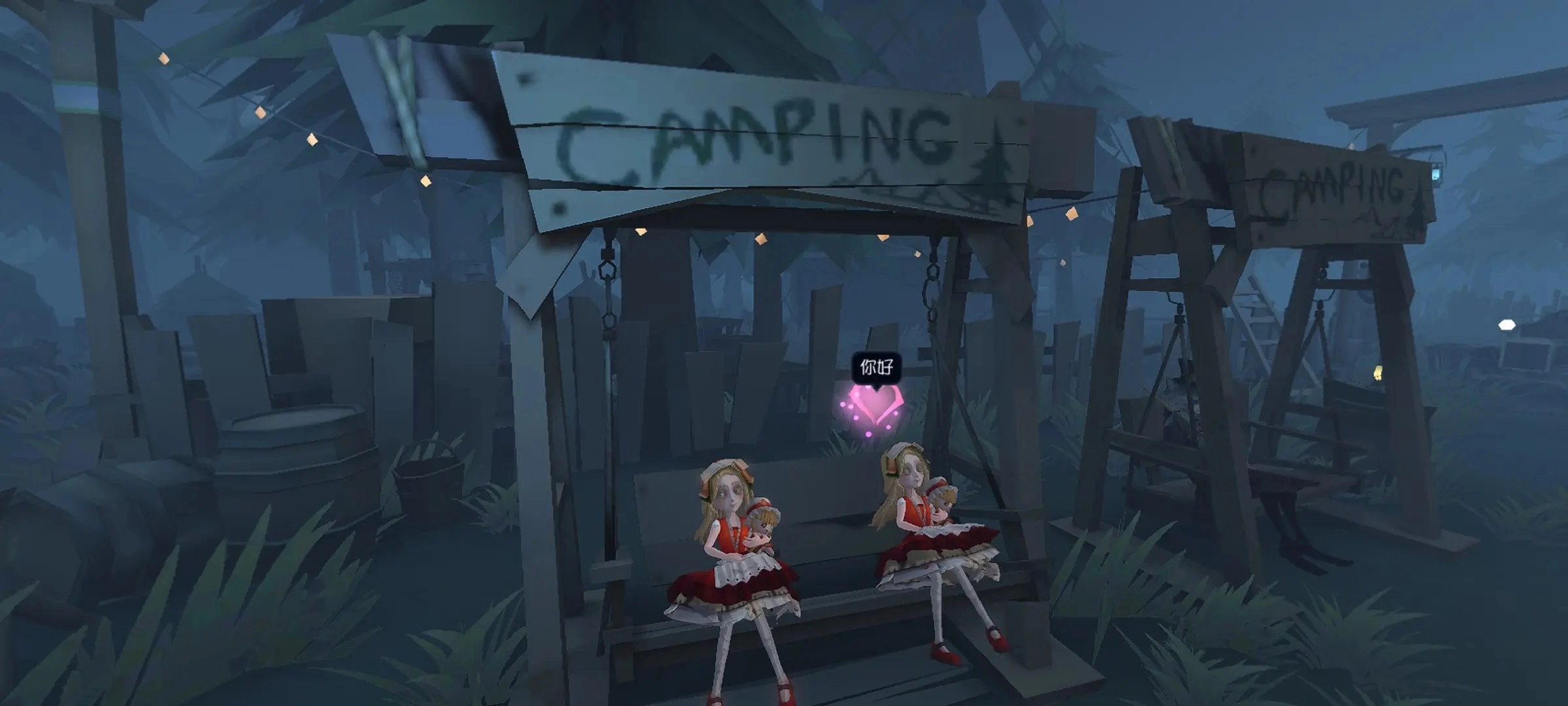 第五人格共研服5