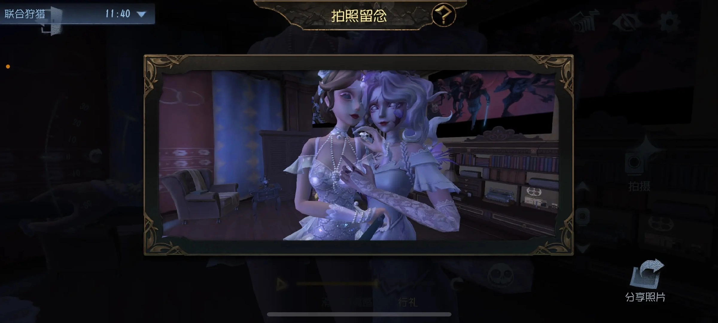 第五人格共研服8