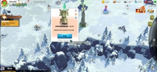 万龙觉醒国际服