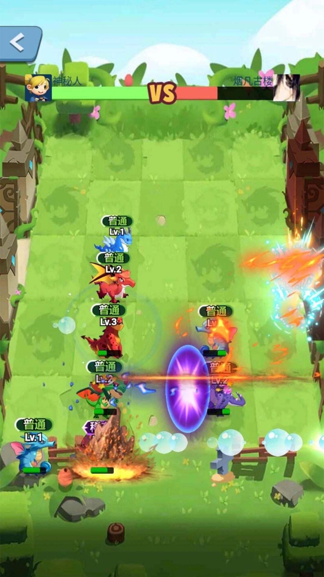 变异龙进化模拟器图1