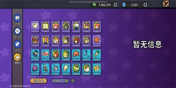 了不起的0516图1